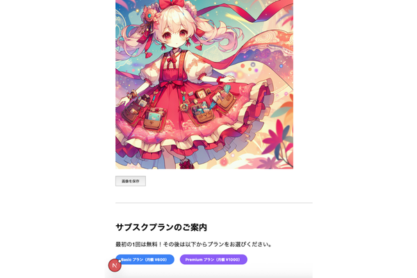 業務用タスク管理アプリ。クリーンなUIとチームコラボレーション機能